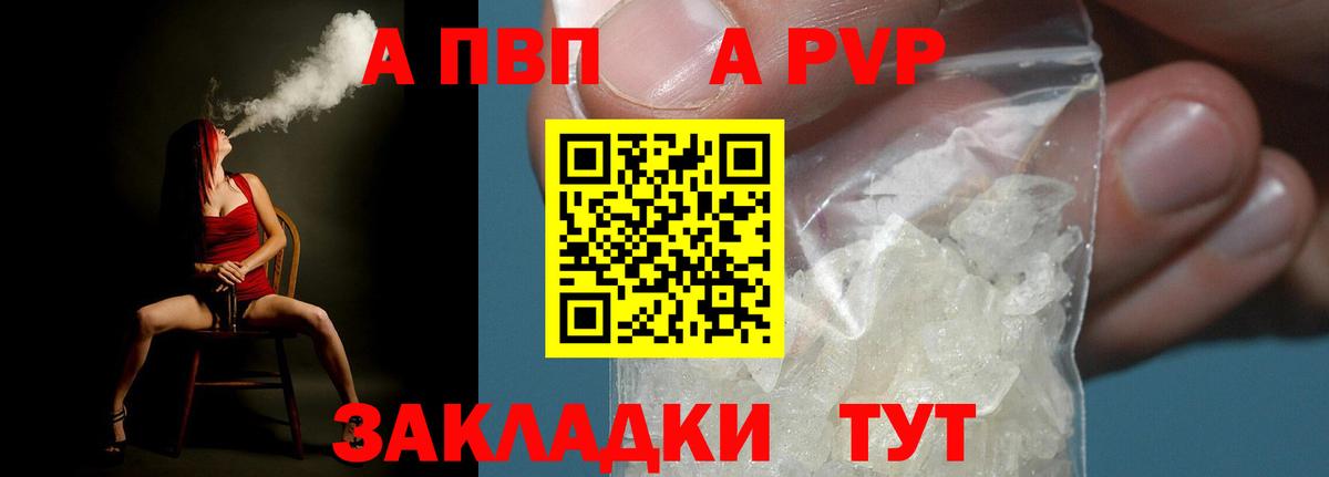 ГАШ  Конопля  COCAIN  Кетамин  Сунжа  Вход с VPN  Меф МЯУ МЯУ кристаллы  НБОМе 