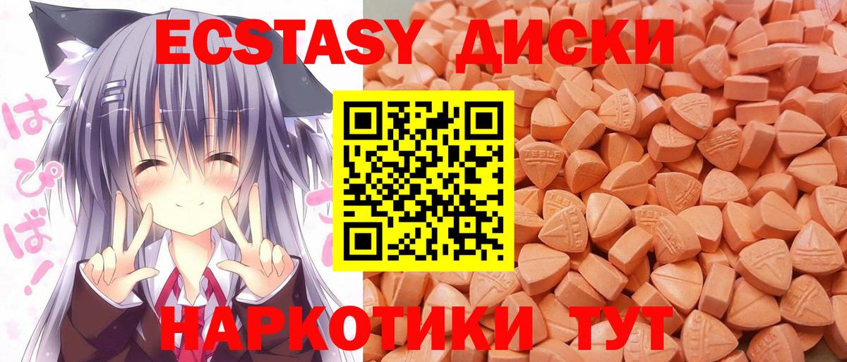 Сунжа  Ecstasy DUBAI  Вход с VPN 