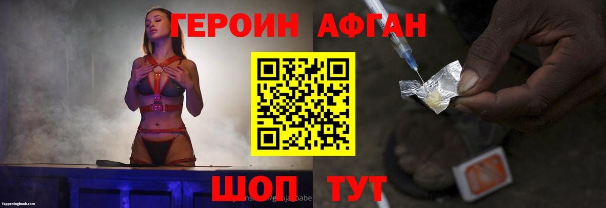 Героин гречка Сунжа