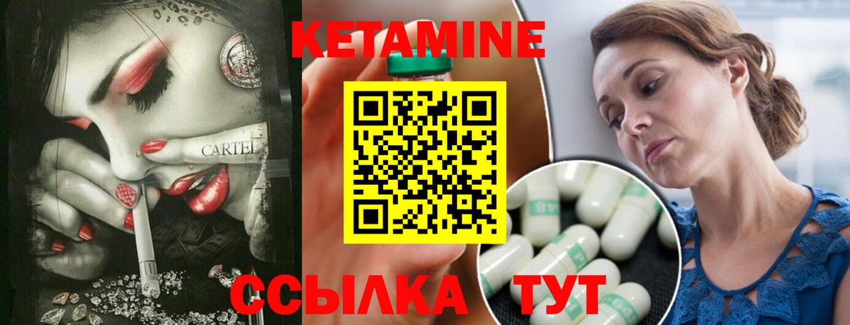 Сунжа  Кетамин VHQ  Вход с VPN  нарко площадка официальный сайт  Кетамин VHQ 