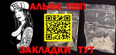 меф VHQ Малгобек