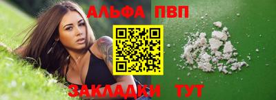 меф VHQ Мариинск