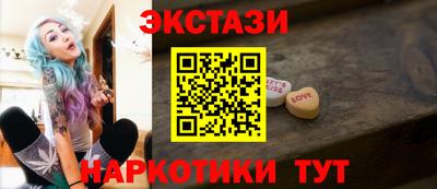меф VHQ Малгобек