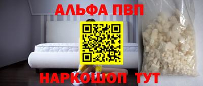 меф VHQ Мариинск