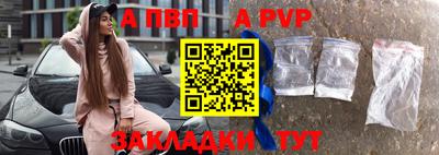 меф VHQ Малгобек