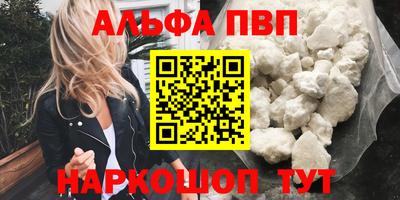 меф VHQ Малгобек