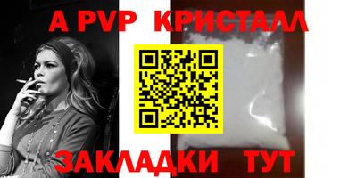 меф VHQ Малгобек