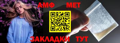 меф VHQ Малгобек