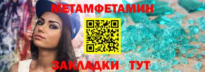 меф VHQ Малгобек