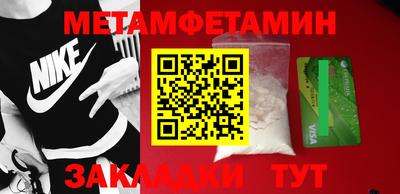 меф VHQ Малгобек