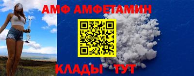 меф VHQ Малгобек