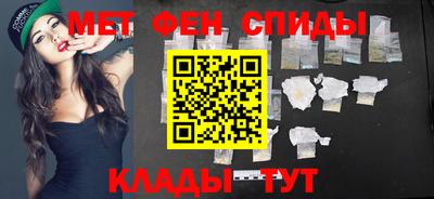 меф VHQ Мариинск