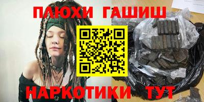 меф VHQ Малгобек