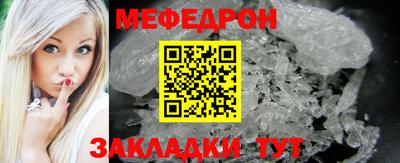 mdpv Малоярославец