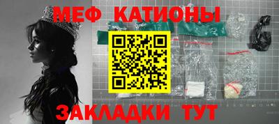 меф VHQ Малгобек