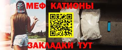 меф VHQ Малгобек
