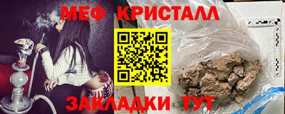 меф VHQ Мариинск