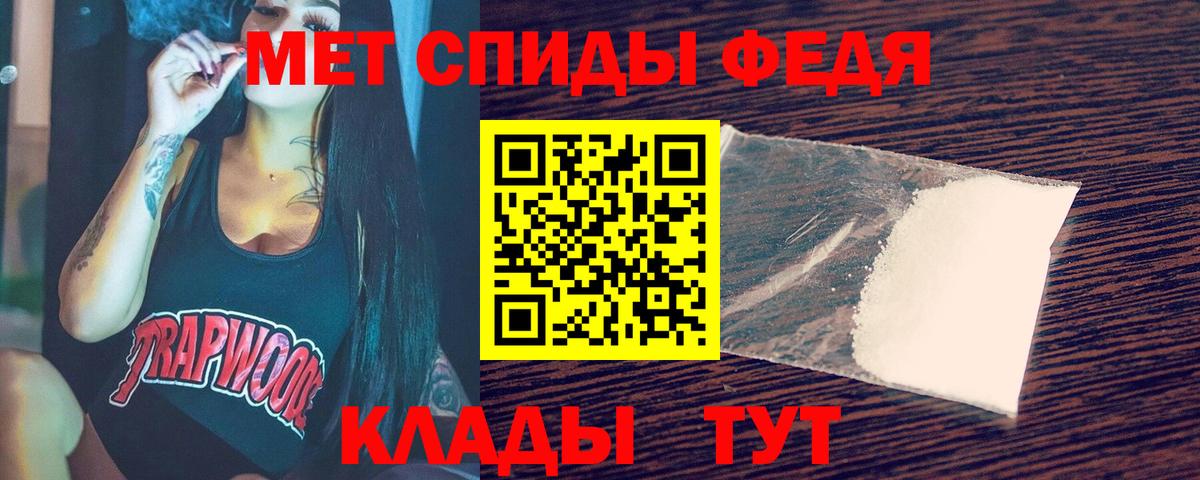 Метамфетамин мет Сунжа