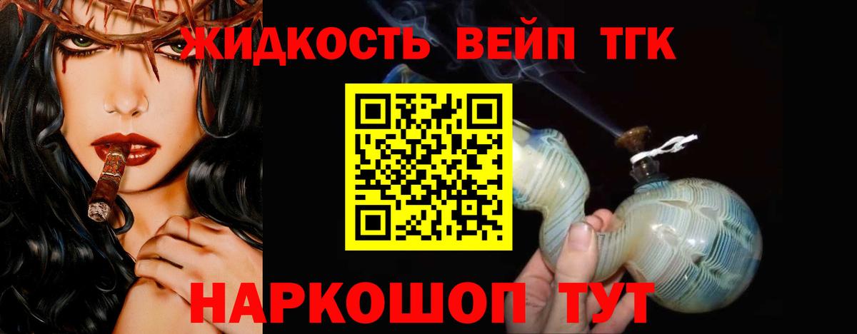 Дистиллят ТГК концентрат Сунжа