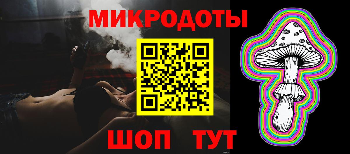 Галлюциногенные грибы GOLDEN TEACHER Сунжа