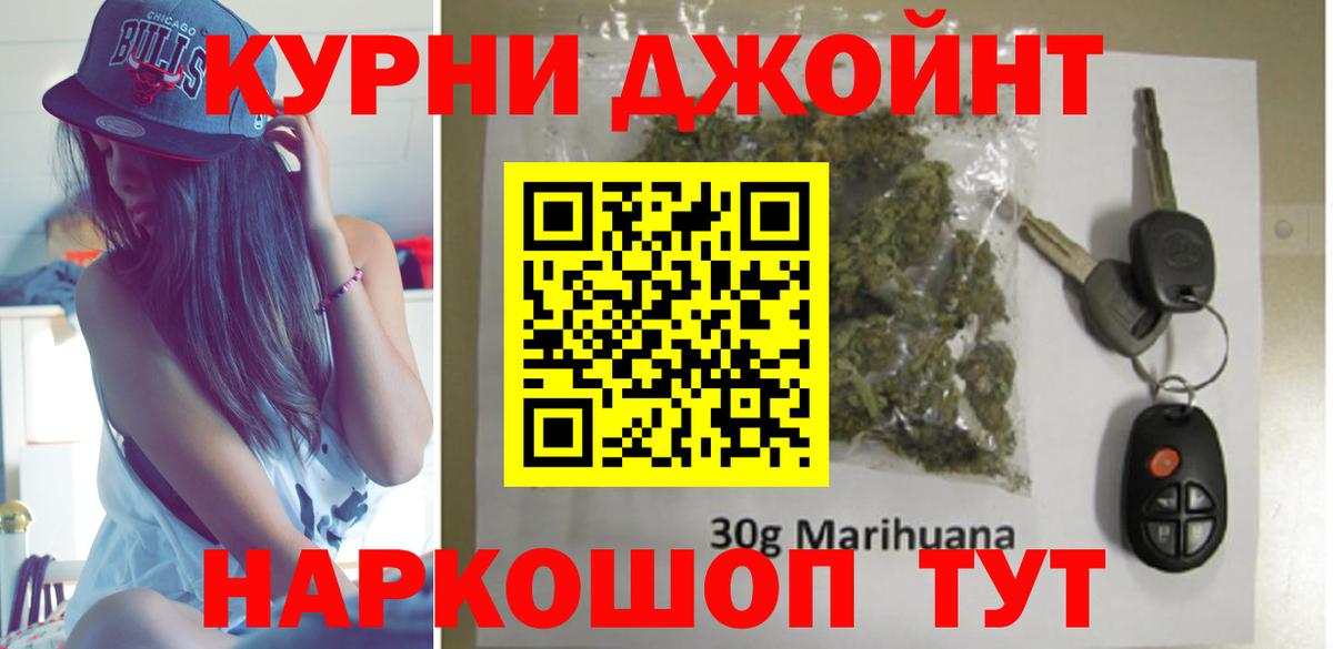 Канабис MAZAR Сунжа
